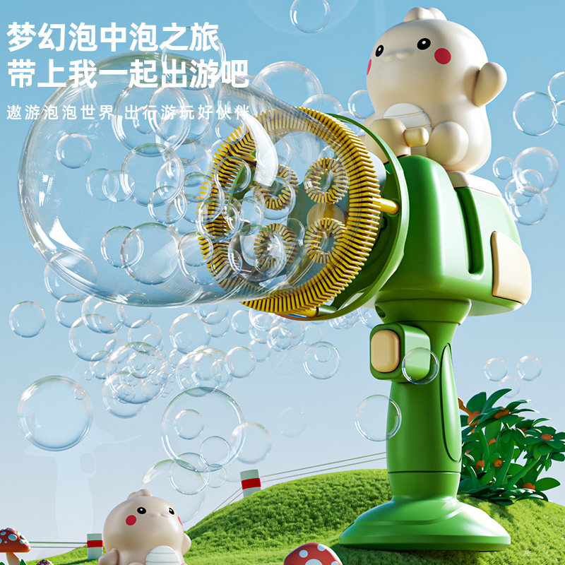 2025新款泡泡机玩具儿童手持电动全自动吹泡泡中泡宝宝泡泡枪户外