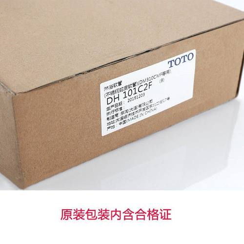 TOTO卫浴 1.5m淋浴花洒配件浴缸手持花洒软管DH101C2F(11)