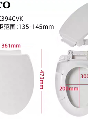 包邮TOTO原装马桶盖板配件TC394CVK通配马桶盖CW886/981加厚缓冲