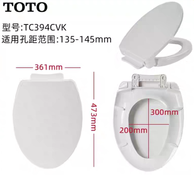 包邮TOTO原装马桶盖板配件TC394CVK通配马桶盖CW886/981加厚缓冲