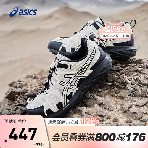 亚瑟士男子缓震耐磨透气跑鞋