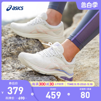 回弹女跑鞋Asics/亚瑟士