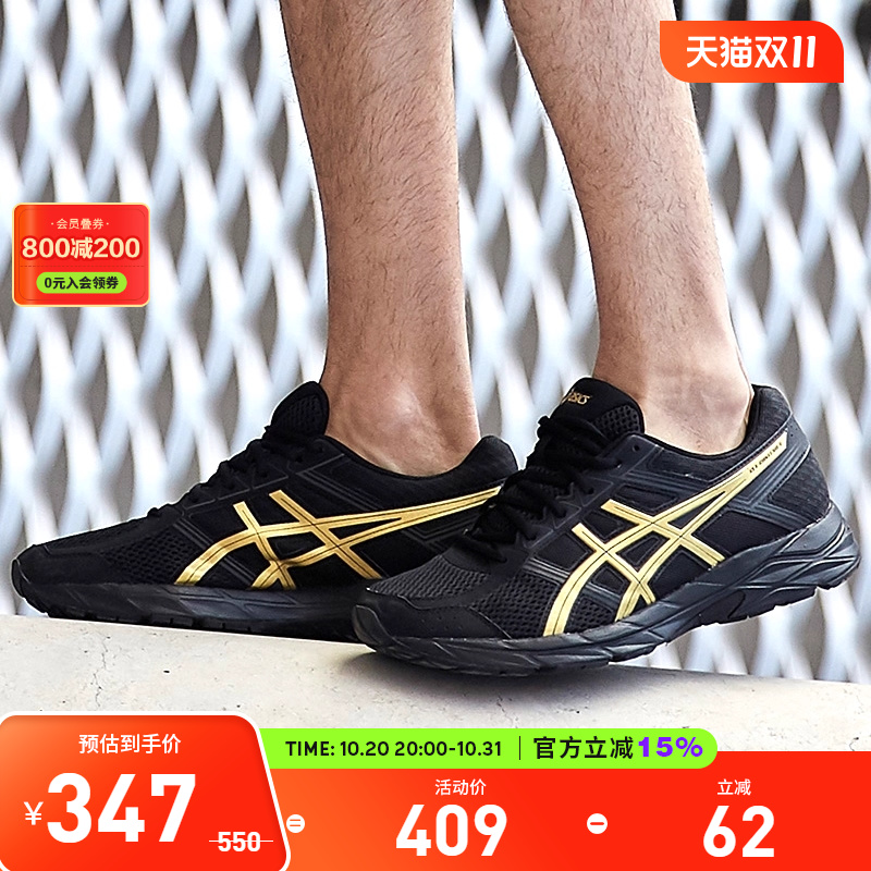 asics亚瑟士男鞋缓冲t8d4q-013
