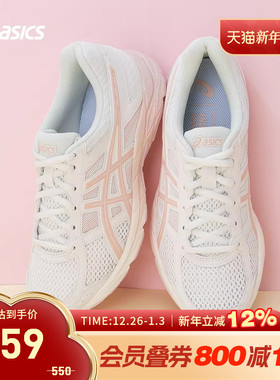 ASICS亚瑟士跑鞋女GEL-CONTEND 4减震透气樱花粉运动鞋T8D9Q-105