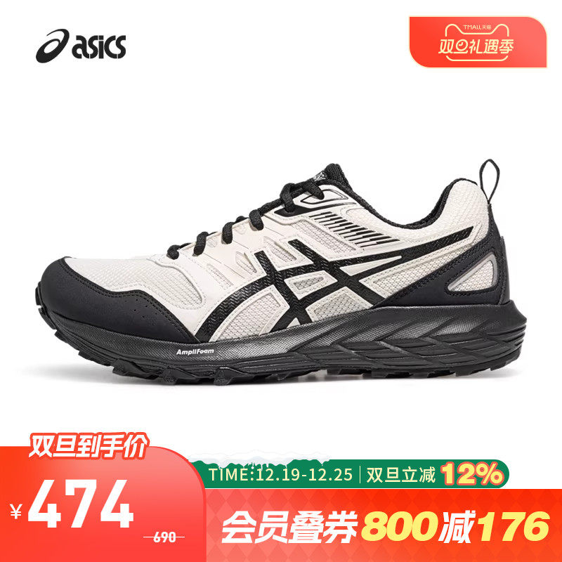 ASICS亚瑟士GEL-KAHANA8FL鞋