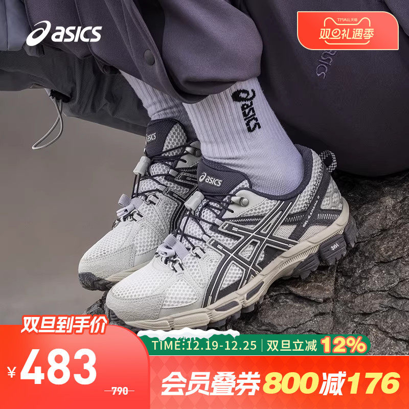 ASICS/亚瑟士跑鞋女越野