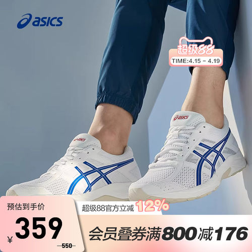 Asics/亚瑟士跑鞋缓震男子透气