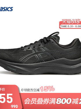 ASICS亚瑟士跑鞋男GT-2000 14 (4E)宽楦稳定透气运动鞋1011C057
