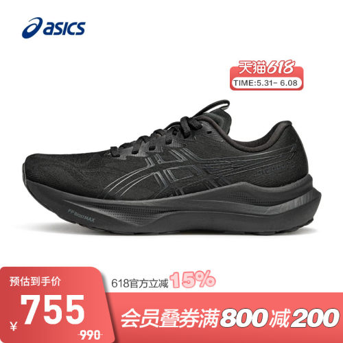 ASICS/亚瑟士跑鞋男稳定支撑