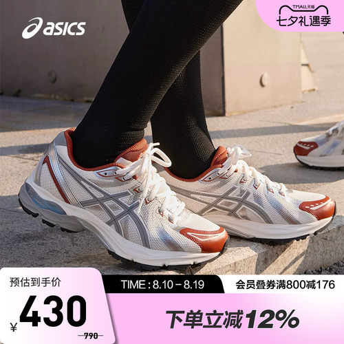 缓震回弹跑鞋Asics/亚瑟士