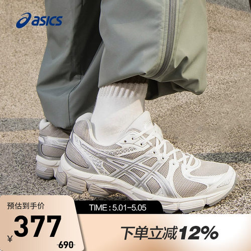 ASICS亚瑟士跑鞋男GEL-EXALT 2稳定支撑回弹运动鞋耐磨1011B918
