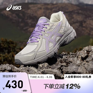 潮流复古运动休闲鞋 ASICS亚瑟士GEL VENTURE 6女款 303 1203B030