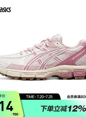 ASICS亚瑟士GEL-KAHANA 8 SP女款户外鞋耐磨越野鞋1203B183-200