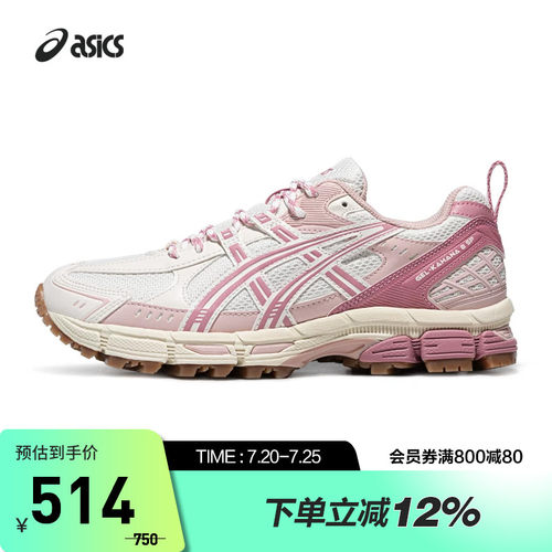 ASICS亚瑟士GEL-KAHANA 8 SP女款户外鞋耐磨越野鞋1203B183-200
