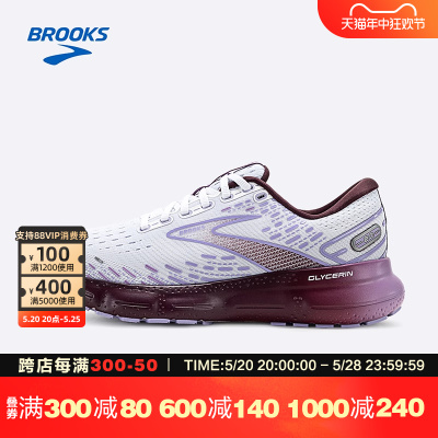 Brooks/布鲁克斯专业跑鞋缓震