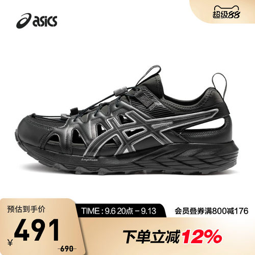 Asics/亚瑟士凉鞋运动休闲鞋