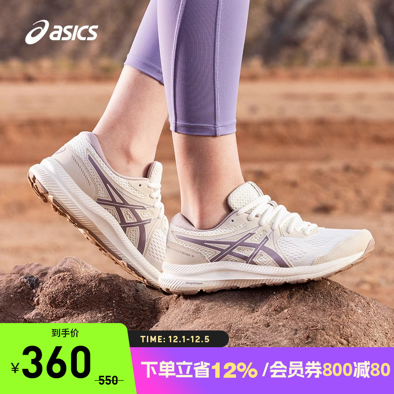 回弹缓震女跑鞋Asics/亚瑟士