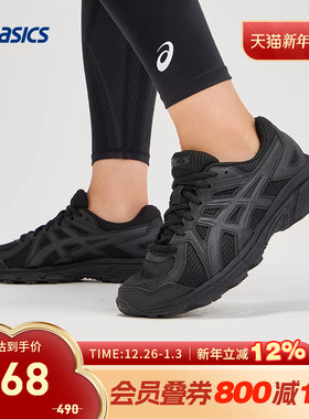 ASICS亚瑟士跑鞋女JOG 100T缓震透气复古老爹运动鞋1022A335-001