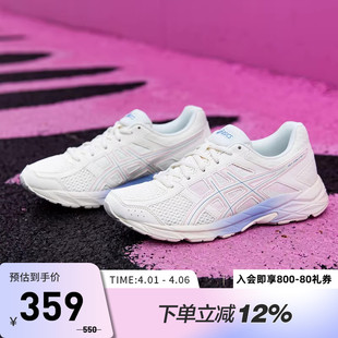 T8D9Q ASICS亚瑟士跑鞋 109 4减震透气轻便运动鞋 CONTEND 女款 GEL