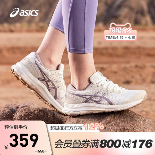 回弹缓震女跑鞋Asics/亚瑟士