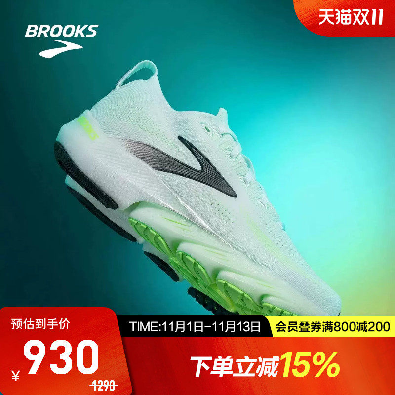 BROOKS布鲁克斯Glycerin甘油Flex软底跑步鞋男女专业运动透气