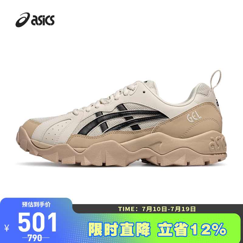 亚瑟士中性潮流运动休闲鞋
