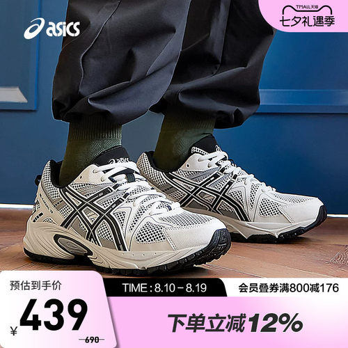 ASICS/亚瑟士休闲鞋男女