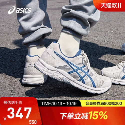 缓震回弹透气跑鞋Asics/亚瑟士