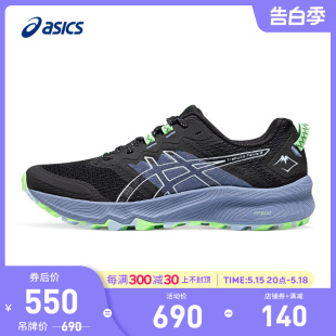 2缓震透气越野跑鞋 ASICS亚瑟士跑鞋 Terra 002 男Trabuco 1011B607