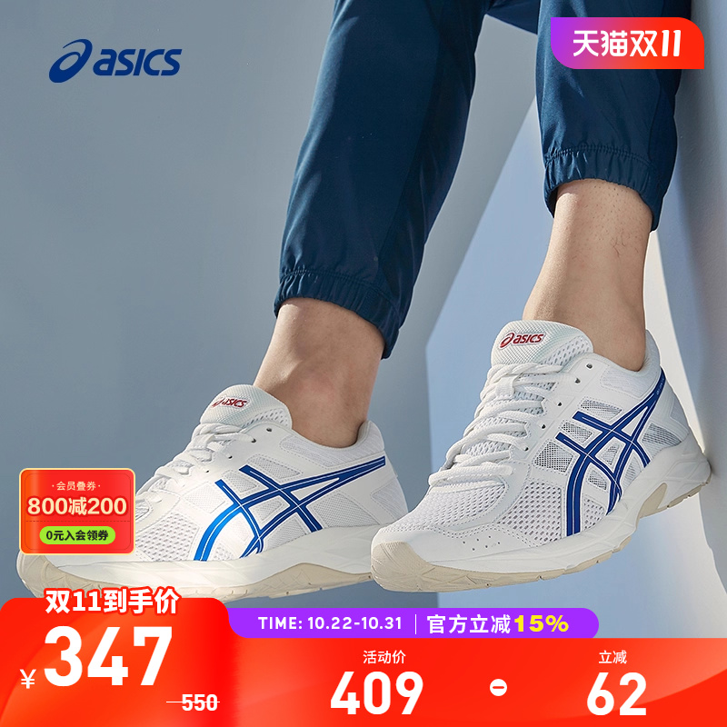 Asics/亚瑟士跑鞋缓震男子透气