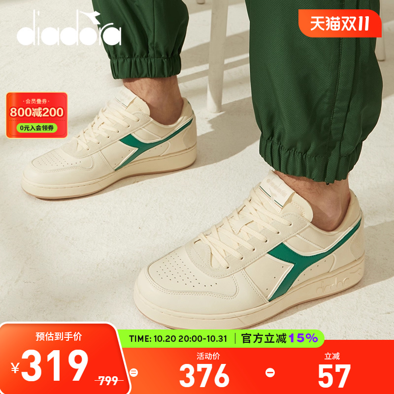 diadora/迪亚多纳男鞋新款休闲鞋