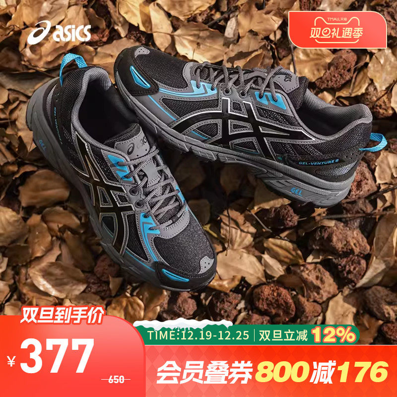 亚瑟士中性潮流运动休闲鞋