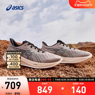 ASICS/亚瑟士跑鞋男缓震回弹