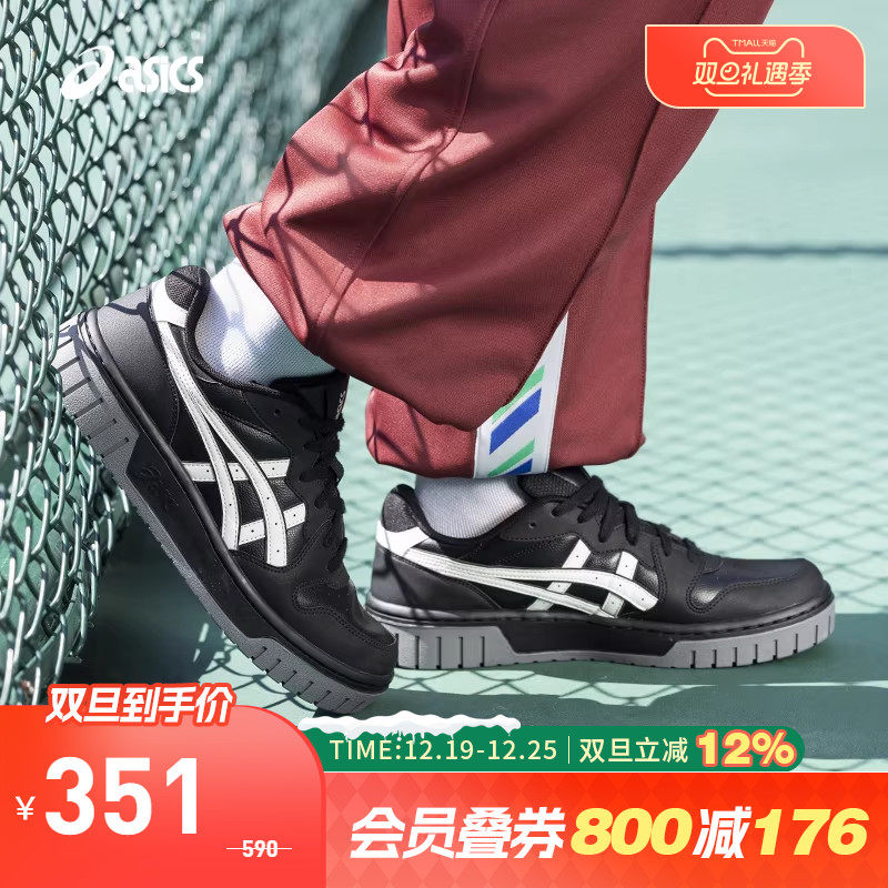 ASICS/亚瑟士休闲鞋情侣复古厚底