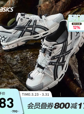 ASICS亚瑟士GEL-KAHANA 8 FL户外越野跑鞋女子抽绳运动鞋1012B892