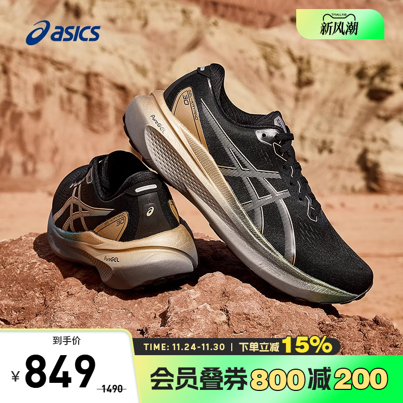 ASICS/亚瑟士跑鞋男稳定支撑