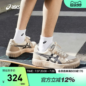 ASICS亚瑟士休闲鞋COURT MZ男女款复古美拉德板鞋1203A127-700