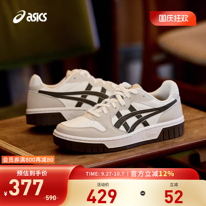ASICS/亚瑟士休闲鞋情侣复古厚底