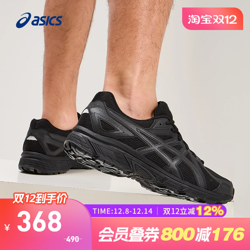 亚瑟士男潮流运动休闲鞋