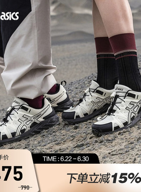ASICS亚瑟士GEL-SONOMA FE男女同款户外耐磨运动鞋1203B137-100