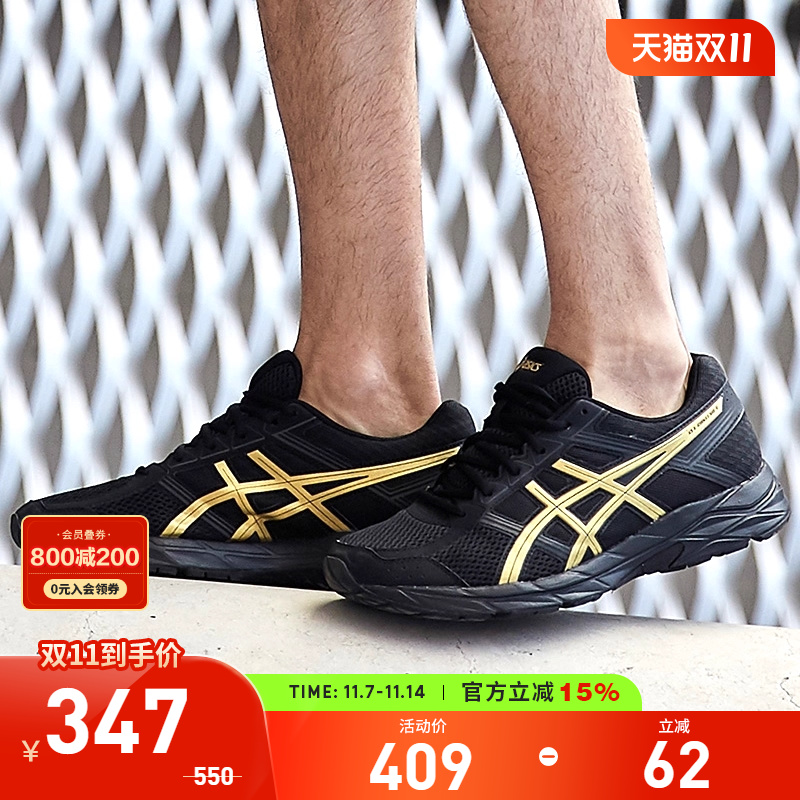 asics亚瑟士男鞋缓冲t8d4q-013