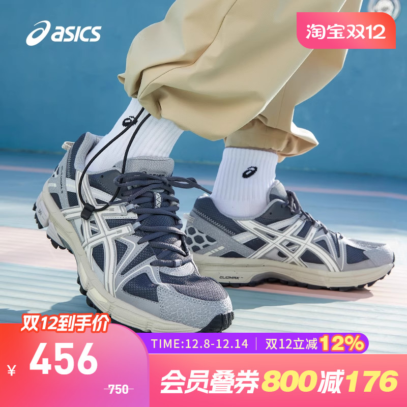 男越野跑鞋Asics/亚瑟士