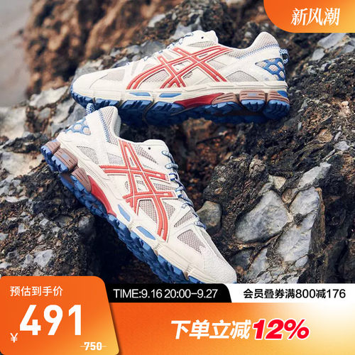 ASICS亚瑟士GEL-KAHANA8休闲鞋
