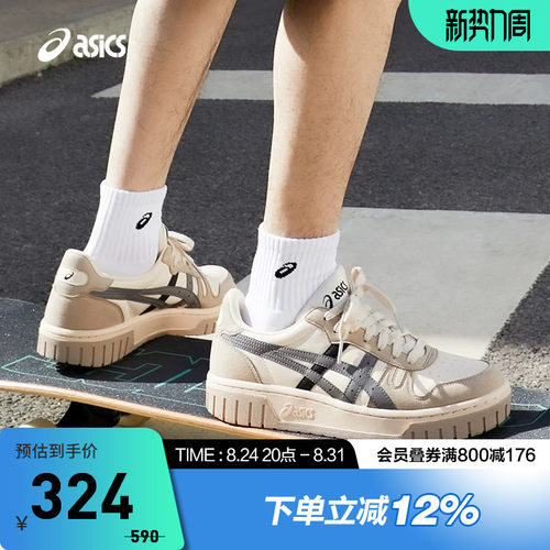 休闲鞋Asics/亚瑟士板鞋