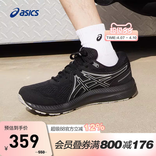 黑色男跑鞋Asics/亚瑟士