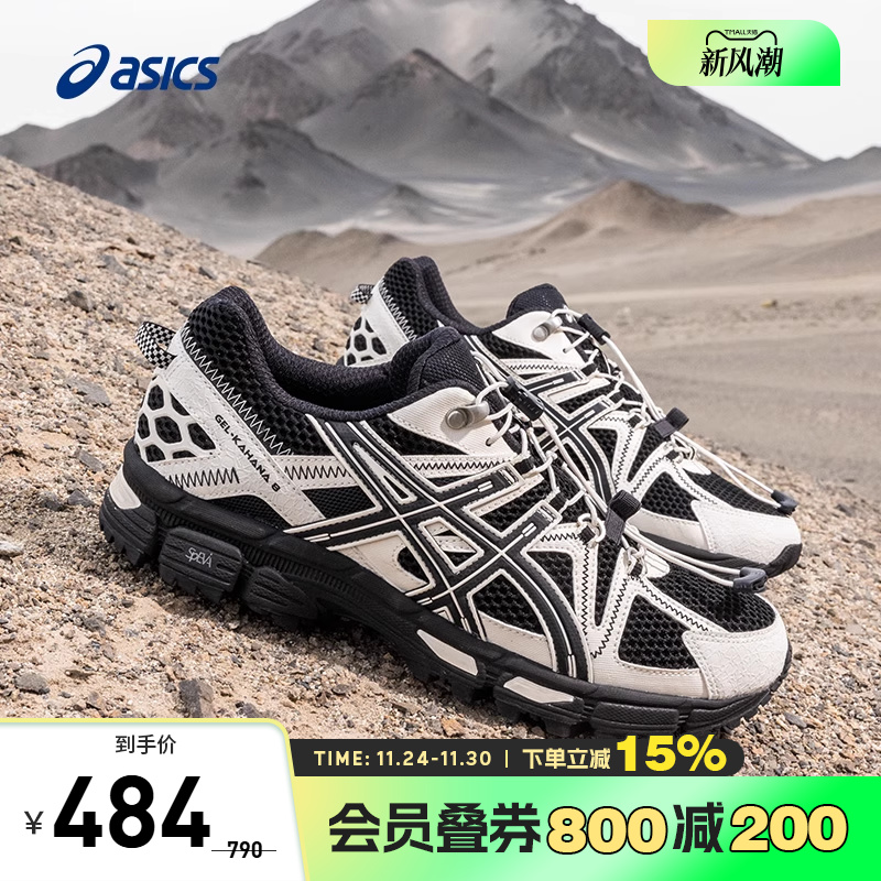 抽拉鞋带，方便穿脱