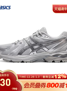 ASICS亚瑟士跑鞋男GEL-FLUX CN缓震回弹时尚运动鞋1011B646-020