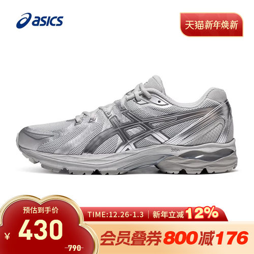 缓震透气男跑鞋Asics/亚瑟士