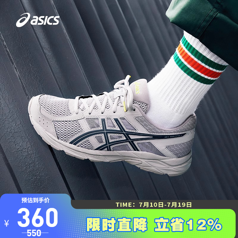 跑鞋Asics/亚瑟士男缓震回弹