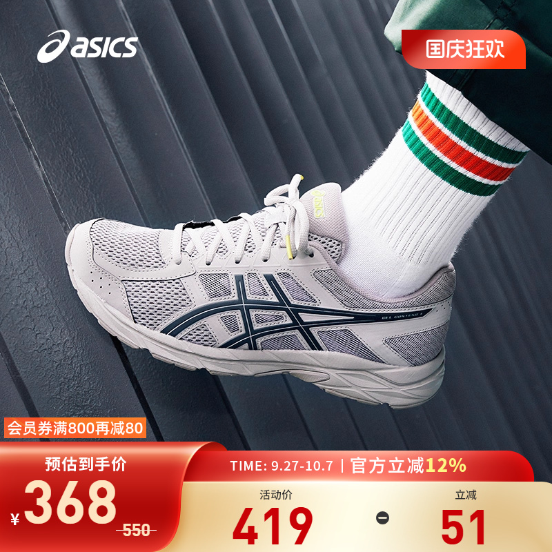跑鞋Asics/亚瑟士男缓震回弹